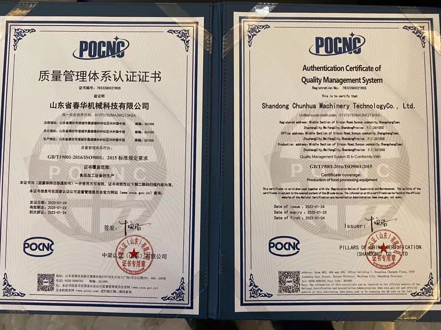 微信图片_20220303144300.jpg